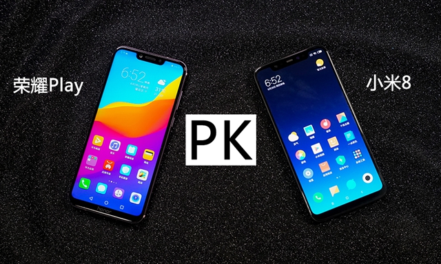 榮耀Play對比小米8評測 哪一款更適合年輕玩家?