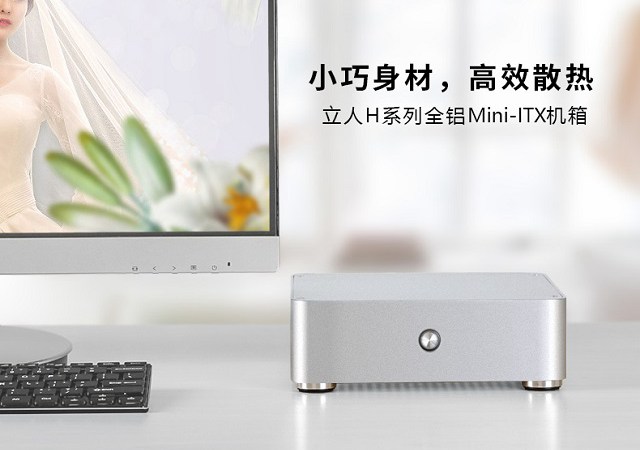 2000元辦公家庭影院ITX電腦主機(jī)配置推薦