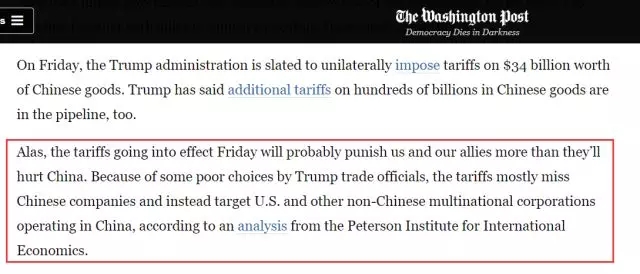 貿易戰開打后幾小時,美國政府突然頒布了這么一個通知…