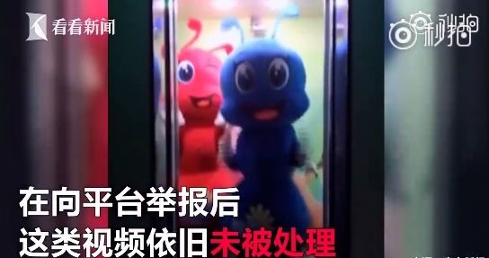 抖音開始流行“電梯舞” 專家:命還要不要?