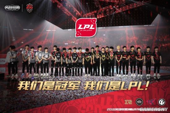 國外玩家稱贊《英雄聯(lián)盟》洲際賽:場地大氣 觀眾層次高