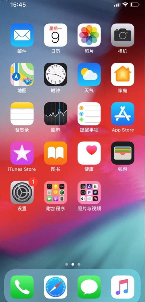 iPhone開啟CarPlay功能方法 iPhone如何開啟CarPlay功能？