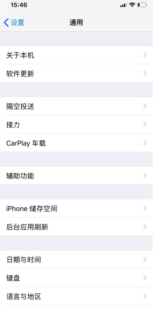 iPhone如何開啟CarPlay功能？iPhone開啟CarPlay功能方法