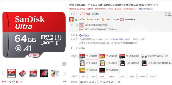 vivo Z1i和vivo Z1哪個好?vivo Z1對比Z1i秒懂區別