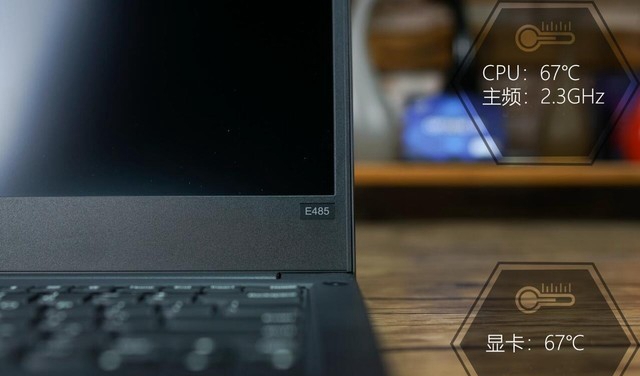 ThinkPad E485怎么樣 聯想ThinkPad E485評測