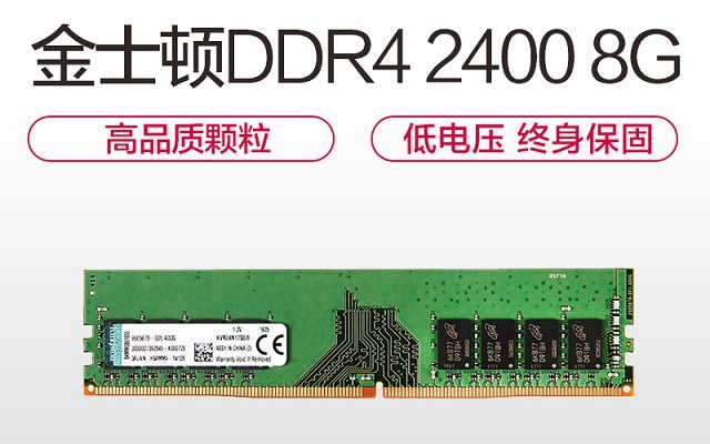 4000左右?guī)э@示器主流電腦配置推薦 雙方案按需任選