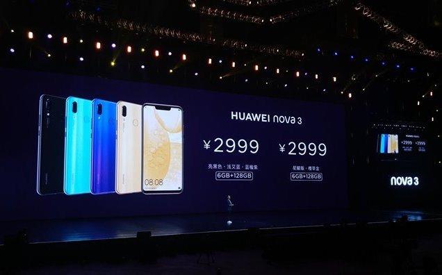 華為nova3和3i正式發(fā)布 售價1999元起