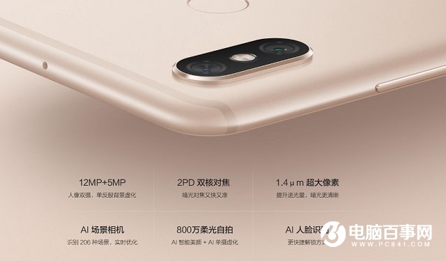 小米Max3和Max2有什么區別 小米Max3對比Max2秒懂區別