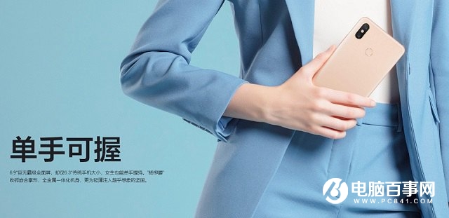 小米Max3和Max2有什么區別 小米Max3對比Max2秒懂區別