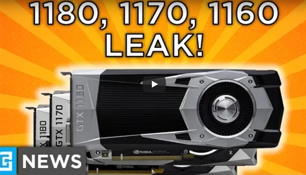 NVIDIA 11系顯卡8月發(fā)布:GTX1180率先上市