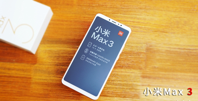 七月發布的手機有哪些 2018年7月發布的手機推薦大全