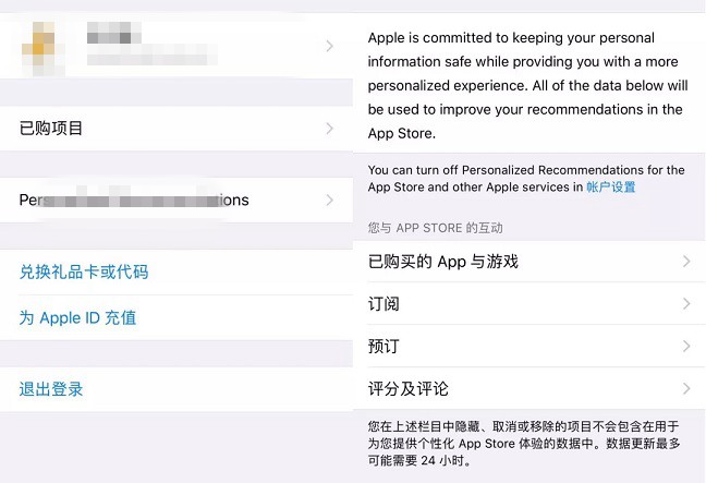 iOS12 beta5好用嗎 iOS12 beta5評測