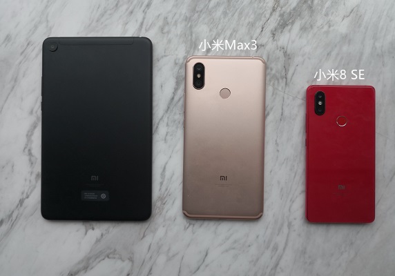 小米Max3和小米8SE哪個好?小米8SE對比MAX3區(qū)別