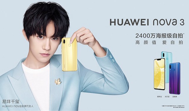 華為nova3和榮耀10哪個好 榮耀10對比華為nova3區別