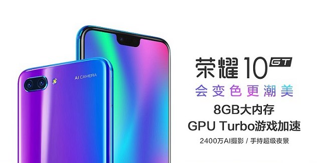 華為nova3和榮耀10哪個好 榮耀10對比華為nova3區別