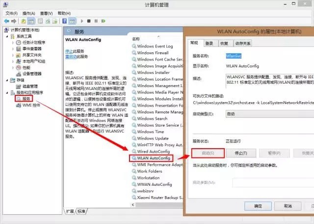 電腦無法聯網怎么辦 Win10無法連接網絡最全解決攻略