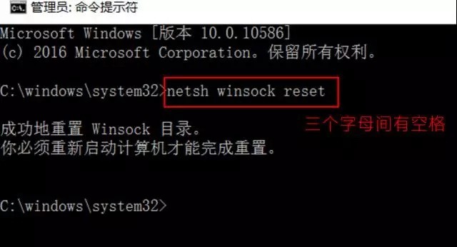 電腦無法聯網怎么辦 Win10無法連接網絡最全解決攻略