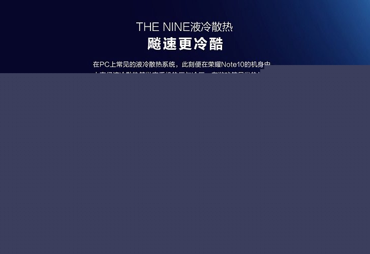 小米Max3和榮耀Note10哪個好 榮耀note10對比小米max3區別