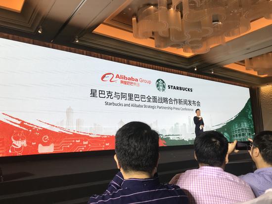 星巴克與阿里全面戰略合作 用餓了么送外賣