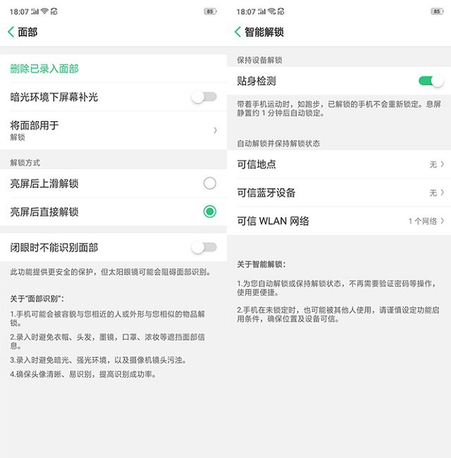 OPPO A5怎么樣 值得買嗎?OPPO A5評測