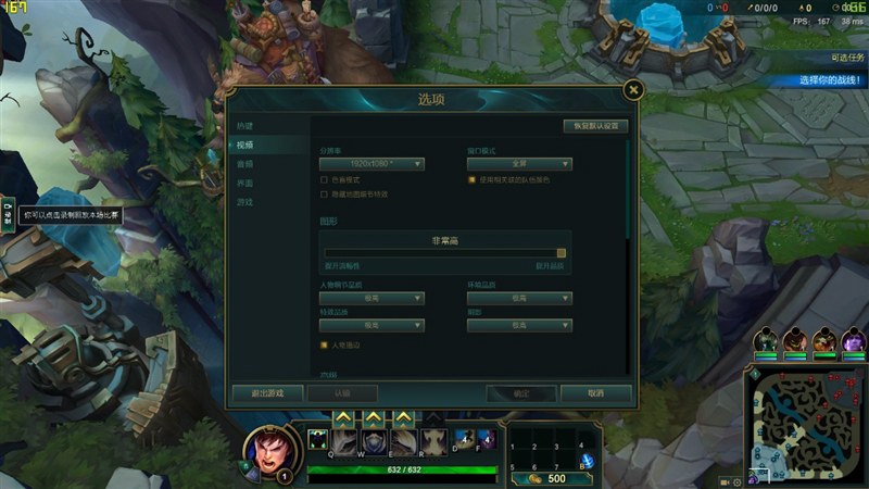 聯(lián)想Y7000游戲本怎么樣 聯(lián)想拯救者Y7000評(píng)測(cè)