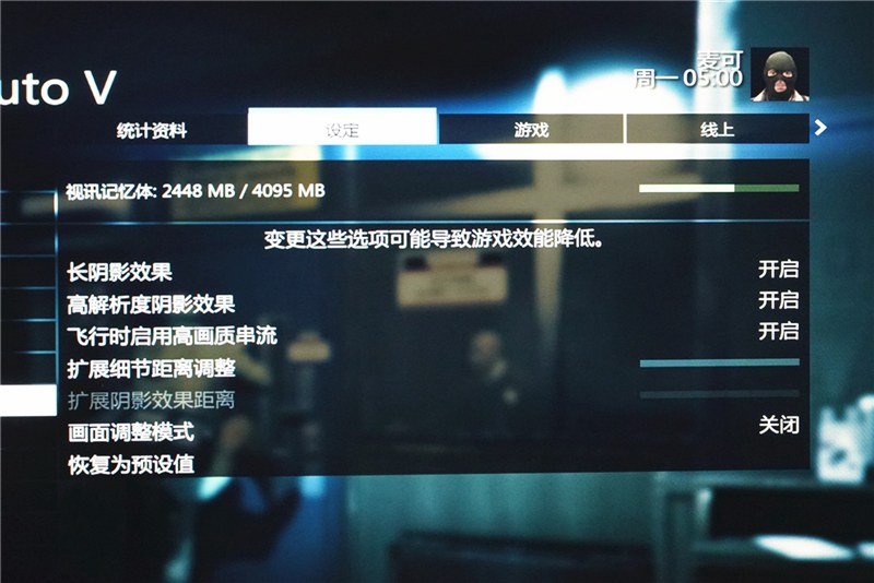 聯(lián)想Y7000游戲本怎么樣 聯(lián)想拯救者Y7000評(píng)測(cè)