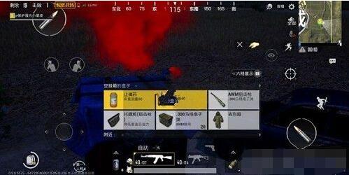 絕地求生刺激戰場黑夜模式怎么玩？ 激戰場黑夜模式玩法介紹