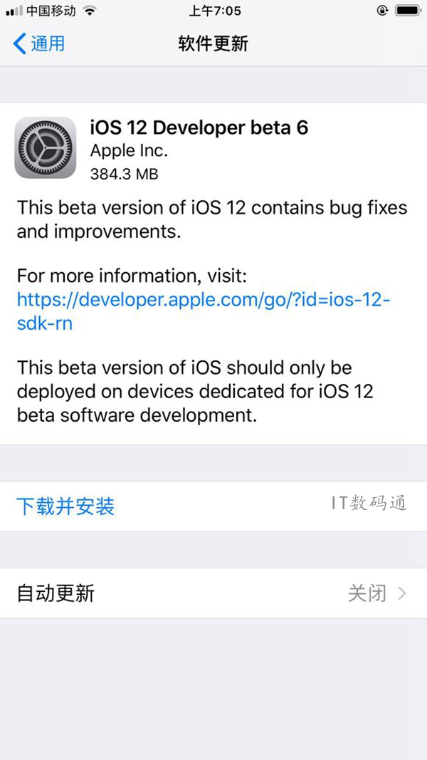 iOS12 beta6發布：修復Bug 提升穩定性