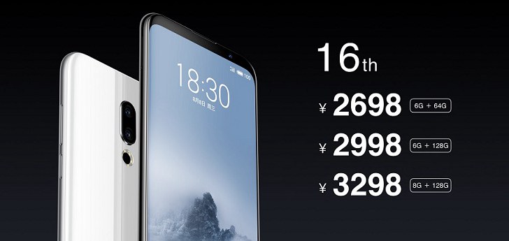 魅魅族16和魅族16 Plus區(qū)別對比 魅族16和16 Plus哪個好?