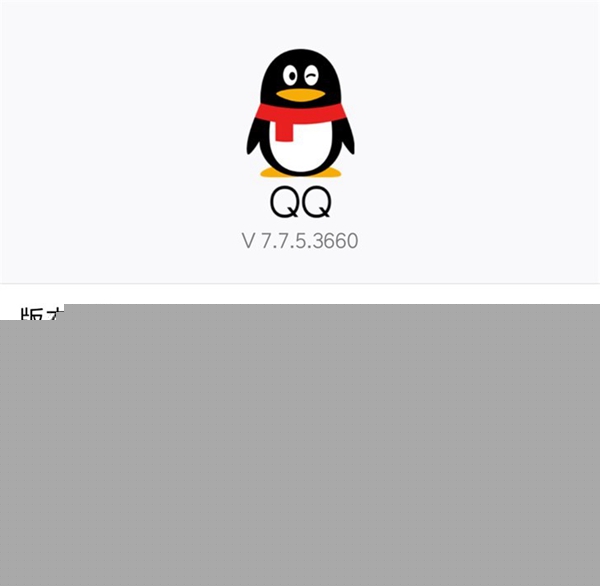 手機QQ輕應用設置是什么? 手機QQ輕應用設置在哪
