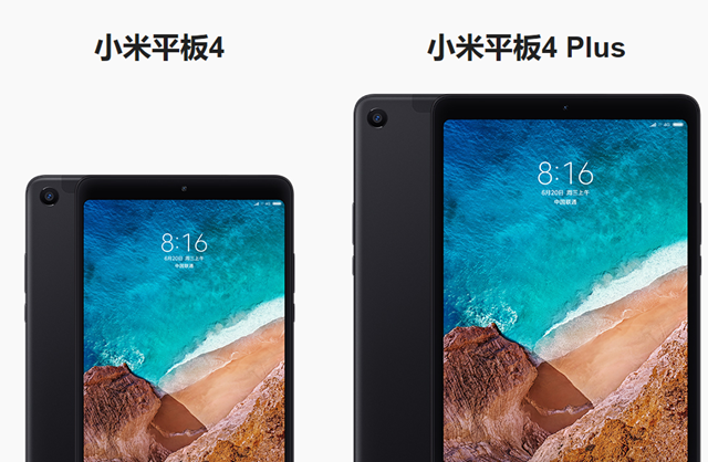 小米平板4和Plus有什么區別 小米平板4 Plus對比小米平板4