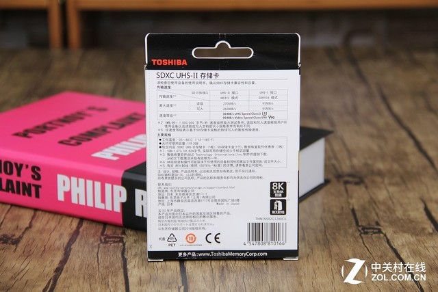 極速讀寫 東芝EXCERIA PRO SD存儲卡N502評測