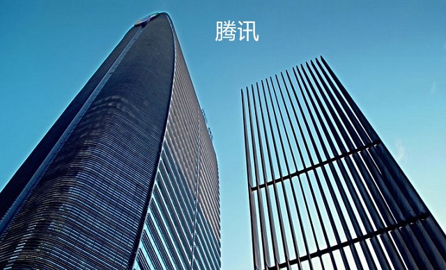 騰訊市值今年蒸發逾1500億美元 成全球跳水王