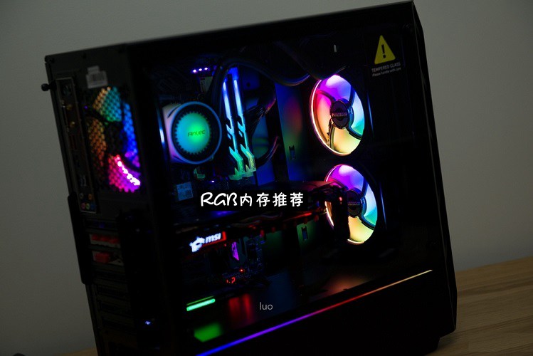 8款16GB雙通道炫酷RGB內(nèi)存推薦 RGB內(nèi)存哪個(gè)好?