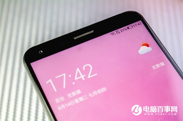 中興V9值得買嗎 中興Blade V9評測