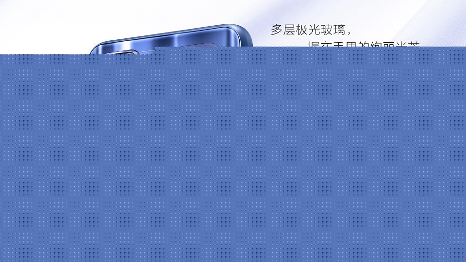 中興V9值得買嗎 中興Blade V9評測