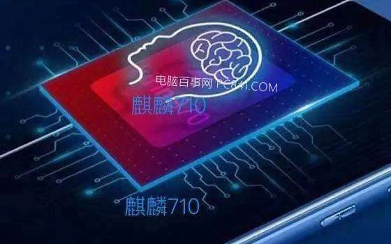麒麟710對(duì)比驍龍710跑分對(duì)比 麒麟710安兔兔跑分多少
