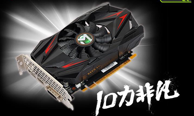 GTX1050 3G搭配主板和電源攻略 GTX1050 3G配什么主板和電源