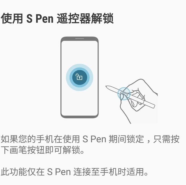 三星Note8和Note9的區(qū)別大嗎 三星Note9和Note8對(duì)比