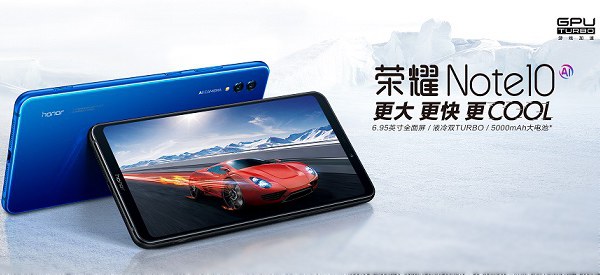 榮耀Note10和魅族16對比評測