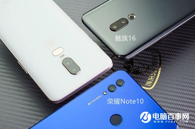 魅族16和榮耀Note10哪個好?榮耀Note10對比魅族16評測