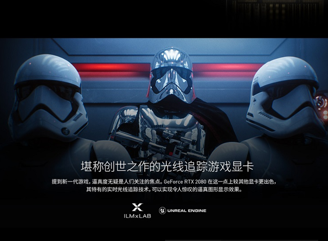 萬元級(jí)i7-8700K配RTX2080高端游戲電腦配置推薦 全新20系顯卡平臺(tái)