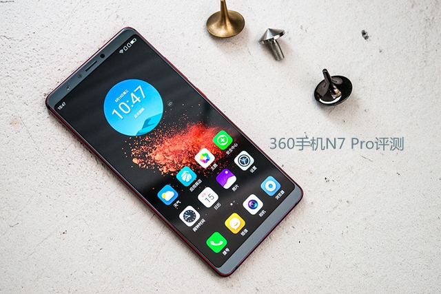 360手機(jī)N7 Pro評測 360手機(jī)N7 Pro值得買嗎?