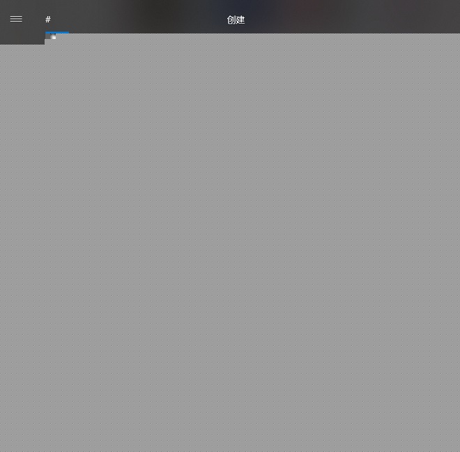 Win10電腦沒有休眠怎么回事?一招教你找回Win10休眠功能