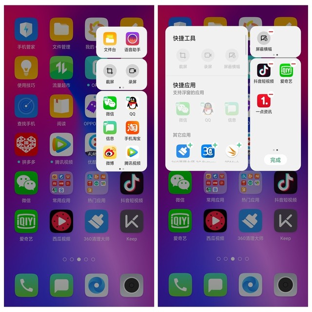 OPPO R17全面評(píng)測(cè) OPPO又一次“激進(jìn)”爆發(fā)