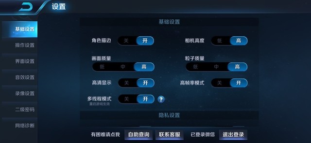 OPPO R17全面評測 OPPO又一次“激進”爆發