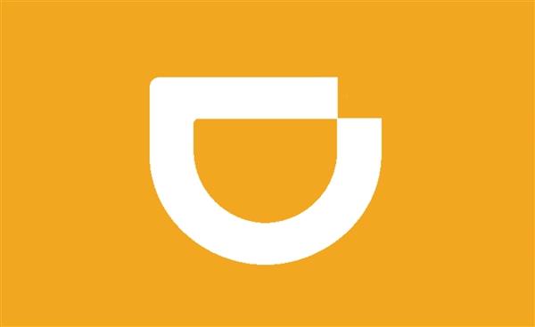 滴滴出行:8月27日起全國范圍內下線順風車業務 免職2人