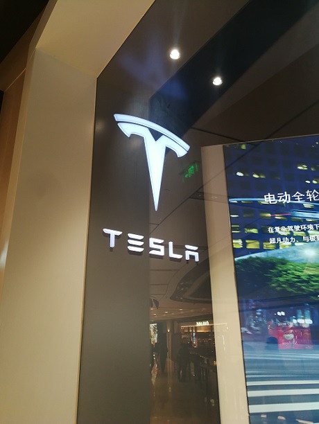 特斯拉私有化宣告失敗 從開始到放棄 17天間發生了什么？