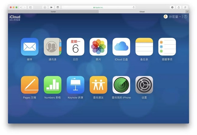 Macbook怎么清除所有數(shù)據(jù)?Mac一鍵抹掉系統(tǒng)所有數(shù)據(jù)教程