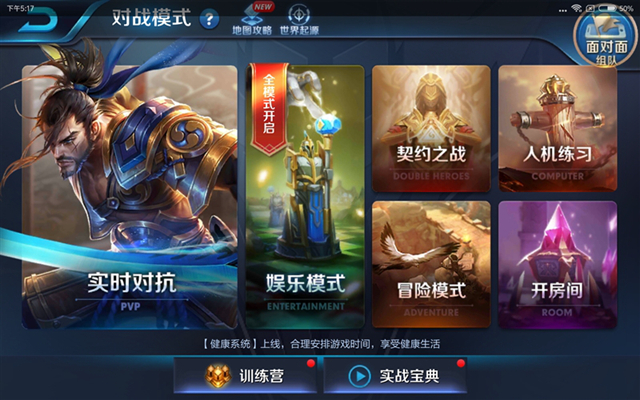 小米平板4 Plus值得買嗎 小米平板4 Plus評測